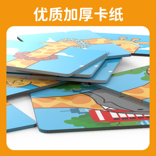 East Tiandi Fun Board Giafe Girafe portant une girafe Enfants formant des capacités informatiques mathématiques Montessori