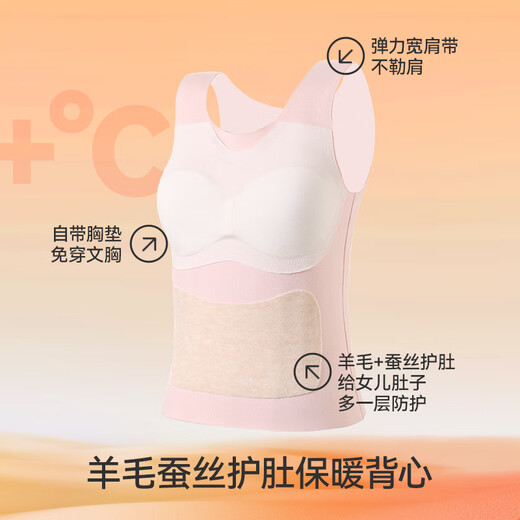 Jiu Suiban Children's Warm Vest with Breast Pads to Protect Belly for Girls Development Stage 2 12-15 Years Old Autumn and Winter Underwear Bra-Free Warm White 160/A80
