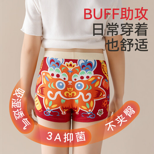 Mianqi Bear children's underwear, zodiac year, girl, year of horse, boxer New Year's red underwear, boy, girl, baby boy, boxer shorts, good luck, girls' New Year's limited edition, 3 pieces, 120 - height 110-125cm, weight 35-45Jin Jin is equal to 0.5kg