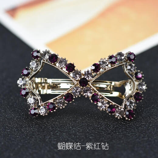 Small diamond-filled hairpin for the back of the head, elegant lady headwear, half-tied one-piece hairpin, Korean 5.9cm-bow purple diamond B00-208