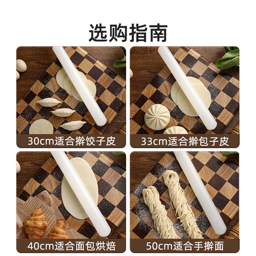 Beige non-stick plastic rolling pin large three-piece set rolling pin dry rolling pin dumpling skin rolling pin food grade 33 cm round head small non-stick rolling pin