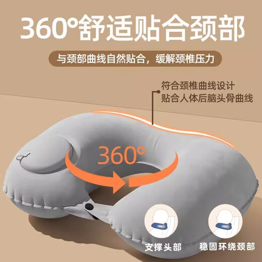 GREAT LIFE press inflatable u-shaped pillow for car travel portable aircraft high-speed rail car neck pillow neck pillow sleeping u-shaped pillow