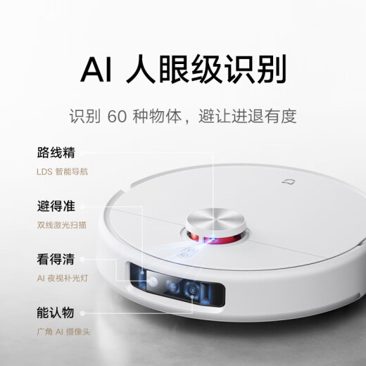 米家小米全能 扫地机器人 M30Pro扫拖一体自动清洗扫地机器人 扫地机 基站毛发切割防缠绕