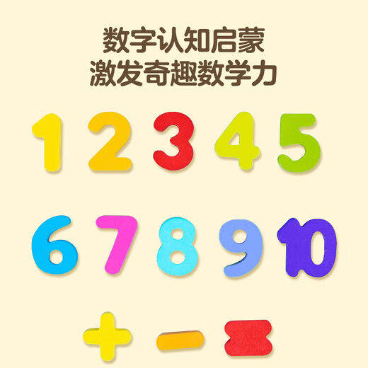 Große Augen Little Baby Vier-in-Eins digitales dreidimensionales Puzzle-Pairing-Board Kleinkinder Bausteine ​​Frühschulbildung 1-3 Jahre alte Kinder Baby Puzzlespielzeug