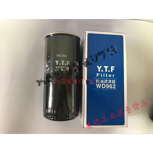 Vis YTF Compresseur d'huile Filtre à huile Filtre à huile WD719-WD940-WD950-WD962 Grille d'huile universelle WD13145