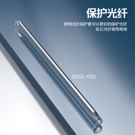 达胜光 光纤热缩管 裸纤热熔管 光缆尾纤保护管熔接机热熔套管（细管）1000根/包 DSG-RS1