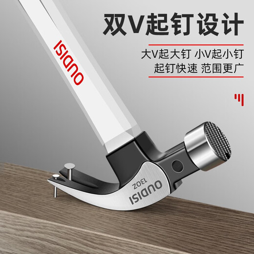 Otis strong magnetic claw hammer woodworking hammer hammer nail hammer home decoration percussion tool pockmarked hammer head standard 0.25kg fiber handle claw hammer