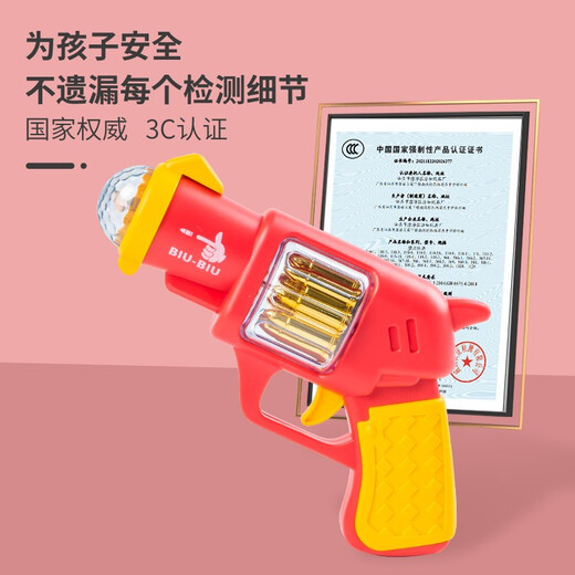 Chisen Child's's Electric Gun 2-3 ans 1 bébé avec son pistolet Sound Children's Mini Music Sound Light Little Hands Grab Boy Toys [Red Deep Red] War Eagle Electric Sound Light Gun 9923 3 Section 5 Ensemble de charge + tournevis