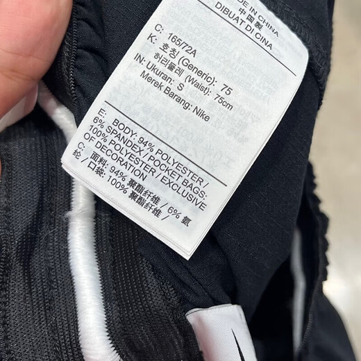 
NIKE Nike Pants Men's Pants Autumn and Winter New Sport Pants Ins Trendy Knitted Pants Loose Straight Comfortable Leisure Pants Woven Elastic Fabric FQ6995-010 Zip Design L (175/80A)