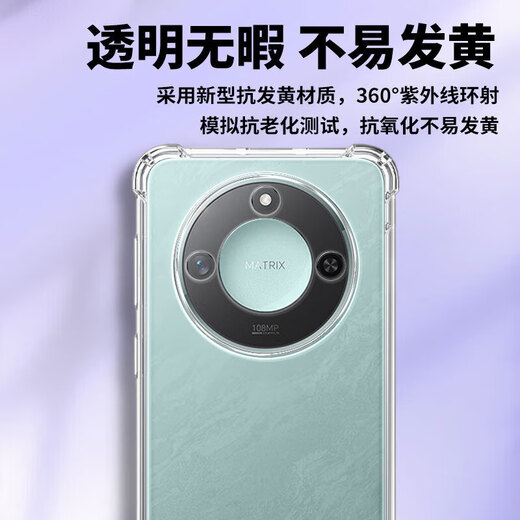 Staubkarte für Honor x60 Mobiltelefon Hülle BRC-AN00 Full-inclusive-Objektiv Soft Shell 5G New Airbag Anti-Fall-Fall Honororx60 Transparent Silikon Schutzhülle Ultra-dünn und einfach