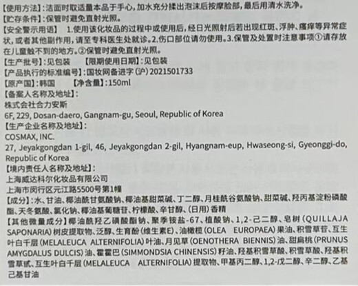 BLUE ZOO Men's Beard Pulling Beeswax Hair Removal Cream Beard Pulling Beeswax Hair Removal Facial Men's Sticky Beard Removal 100g-+5-piece Set+Aloe Vera Gel Trial Pack