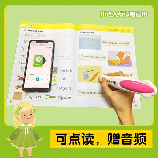 Amazing! Children's English Phonics Graded Textbook (8 volumes in total)