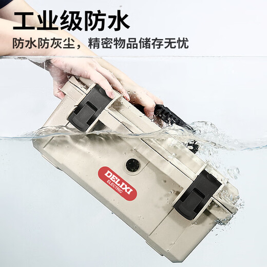 Delixi Hardware Toolbox Industrial Grade Household Waterproof Tank Multifunction Storage Box Thickened Electrician Car Repair