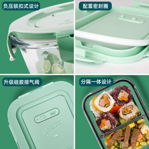 创得 耐热玻璃保鲜盒 上班族微波炉专用饭盒 分隔玻璃碗便当盒套装 北欧粉圆700+三隔1050+包餐具