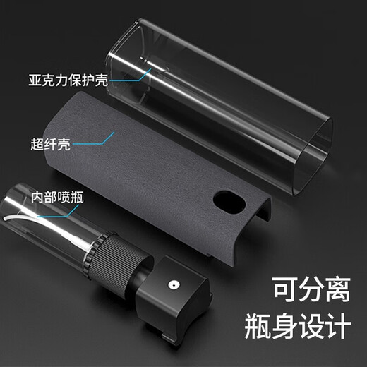 不梵手机屏幕清洁剂笔记本电脑清洁套装苹果ipad平板电视显示器屏幕清洁液键盘相机去污神器清灰喷雾  ipad手机数码通用清洁剂【1个装】