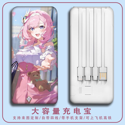 Woyun Changhong Schaden 3 Ailixia 2d Power Bank Großkapazität Vier-Such-Mobiltelefon Universal Tragbares Leichtgewicht 1391 Ailixia 20000 MAH