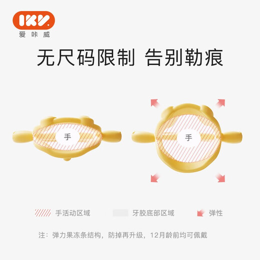 IKV Bear Hand Guard Teether for Baby Silicone Anti-baby Teether Can Be Boiled and Storage Box UFO Teether - Pink