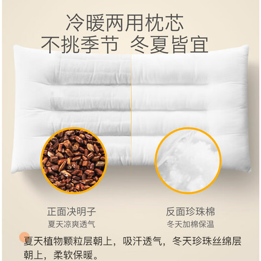 Komi Bear Baby Pillow Cassia Seed Children Universal for All Seasons 6 Months 3 Years Old and Over 1 Toddler 2 Kindergarten Pillow Core Pillow Extended Carter Bear 0-3 Years Old Warm and Cool Double-Sided Pillow 32*62*3CM