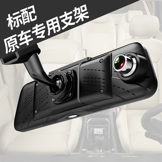 暗影猎手标致308/308s/408/301/5008/4008行车记录仪前后双录高清夜视24小 套餐一(双镜头+32G内存卡) 10寸智能流媒体【安卓4G版】