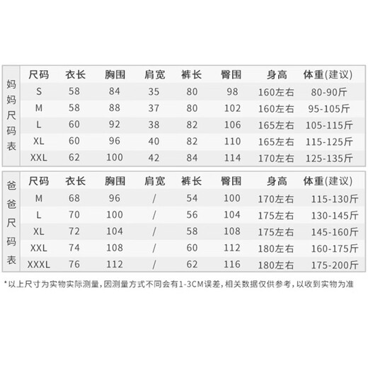 BUBBLE ORANGE summer parent-child suit beach family outfit family of three or four mother and daughter short-sleeved T-shirt beach travel vacation letter white suit/top + pants mother size S (recommended weight 95Jin Jin is equal to 0.5 kg or less)