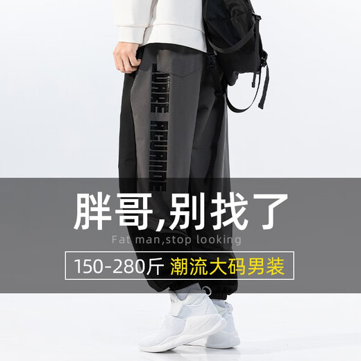 JINGYANG Plus Size Men's Pants Fat Fat Man Loose Sports Pants Fat Casual Pants Harem Pants 3298 4XL (211Jin Jin is equal to 0.5kg to 240Jin Jin is equal to 0.5kg)