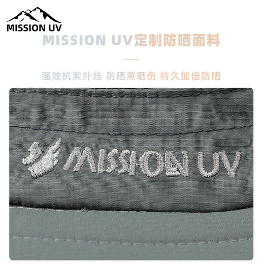 MISSION UV sun protection hat men's sun hat big head fishing fisherman hat mountaineering hat summer outdoor anti-ultraviolet sun hat