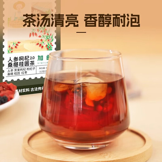 Postal landwirtschaftliche Produkte Liubao Tee Ginseng Mulberry Longan Tea Schwarze Wolfberry Health Red Date Tea Auffüllung Liubao Tea Beauty and Nutrition China Post [Senden Sie einen Klick-Bullet-Bin, um die Tasse schnell zu öffnen] Drei Kisten 36 Packs (heißes Produkt)