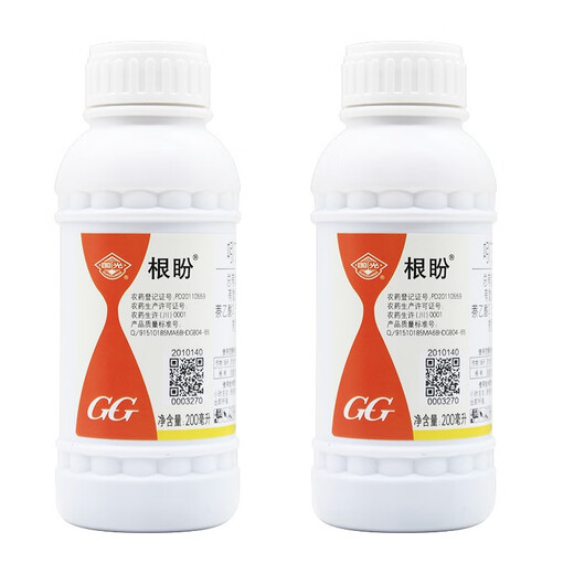 Guoguang Genpan 5% Indole Naphthalene Acetic Acid Naphthalene Acetic Acid Rooting and Seedling Strengthening Agent Transplanting Rooting Agent Nutrient Solution Growth Regulator