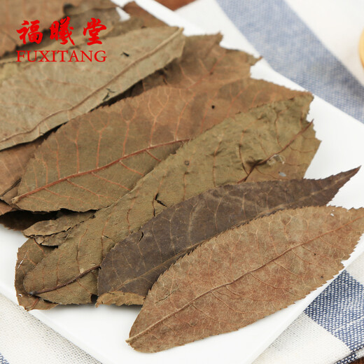 
Fuxitang Qingqian Liu Yuanye, Chinese herbal medicine Qingqian Liu Yuanye, Qingqian Liu Yuanye 250g*2 bags (total 500g)
