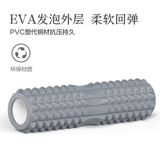 Made in Tokyo, double floating point foam roller yoga column, foam roller, muscle relaxation roller, back rolling artifact, wolf tooth massage stick