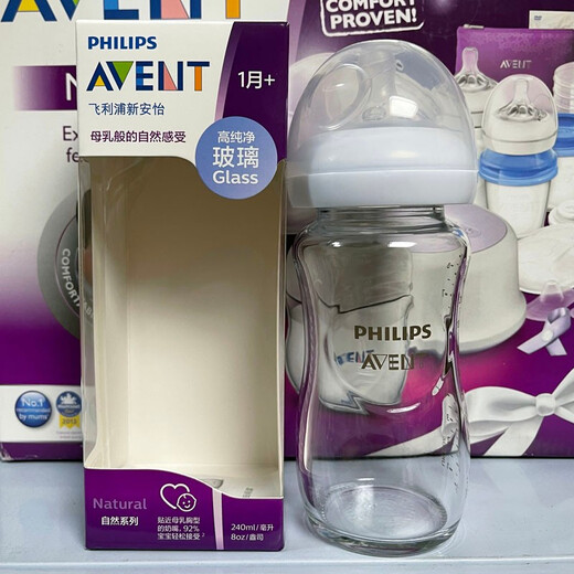 新安怡（AVENT）飞利浦新生儿宝宝宽口径自然顺畅玻璃奶瓶婴儿高硼硅玻璃 SCF679 125ml+240ml 组合装