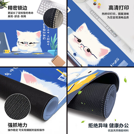 Three-color cat mouse pad super large girl office cute cartoon worker office simple dormitory text computer keyboard desk pad notebook study pad hand-drawn custom anti-slip lock edge 12222 patience-waiting to get off work 90 cm x 40 cm x 4 mm