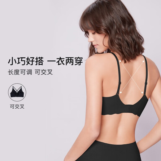 Ouyang Nana Ubras no size commuting small flower bra no rims mini small breast underwear women's no rims push-up bra black (removable cup) one size (A-C cup 90-130Jin [Jin equals 0.5 kg])