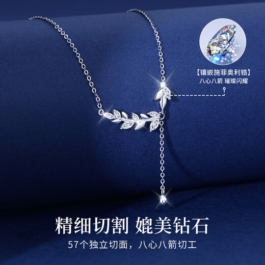 AIF Suisui Ping An Wheat Sui 999 Pure Silver Necklace for Women 2025 New Valentine's Day Birthday Gift for Girlfriend and Wife Platinum/Gift Box/Seven Warehouse Delivery/Next Day Delivery
