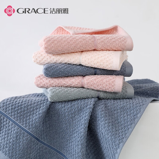 洁丽雅（grace） 毛巾礼盒纯棉套装加厚大毛巾婚庆伴手礼商务员工福利生日礼品 1105雅棉礼盒