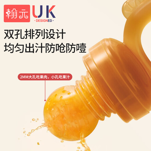 Hanyuan Fruit and Vegetable Bites Baby Fruits for babies 3-6 months and above, fruit-eating artifacts, oral soothing teether, L size (7 months+) 1 pack