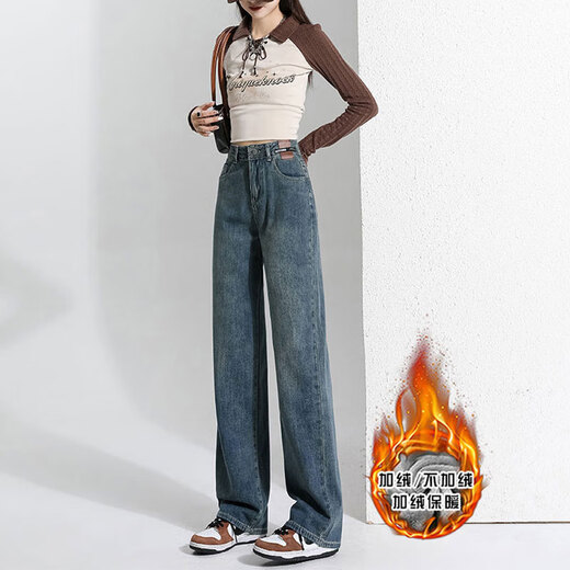 Markyinxiang verdickte warme Jeans für Frauen im Herbst und im Winter Lose Design Ledermarke High Taille gerade und Samt-Weithose mit weit langen Retro-Blau plus Samt HN684-2 plus Samt XL XL