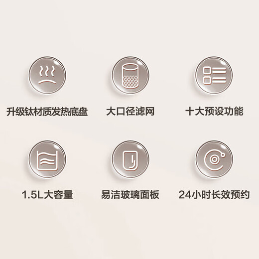 SUPOR Health Kettle Business Tea Boiler Tea Kettle Thickened Glass Bird's Nest Kettle 1.5L Electric Kettle Electric Kettle Scented Tea Electric Tea Kettle Tea Boiler New Product Launch/1.5L Upgraded Pure Titanium Heating Plate