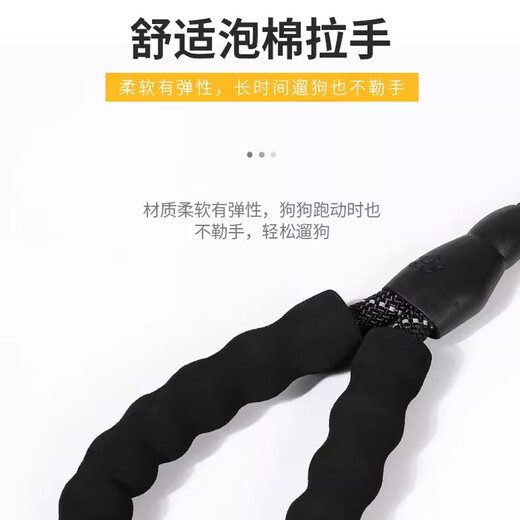 Wami Samoyed special traction rope, explosion-proof, competition-grade, anti-breakaway P rope, dog walking rope chain, for small, medium and large dog training, black M size, diameter 1cm, rope length 1.4 meters