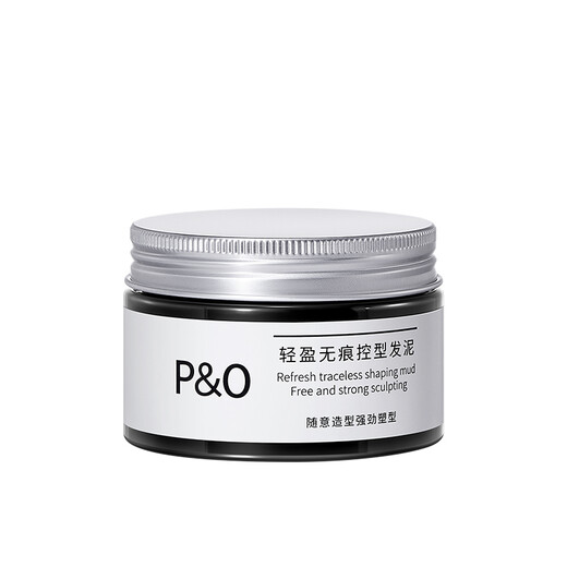 P&O发泥男士蓬松自然持久定型碎发整理发膏发胶清爽造型泡沫发蜡90g 