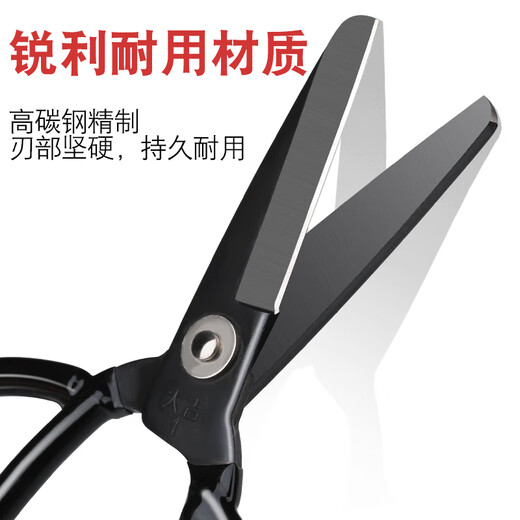 Daji ciseaux à tête plate industriel grand acier au carbone tailleur cuir ménage ciseaux tranchants ciseaux civils ciseaux de prison Daji 1 longueur totale 19CM