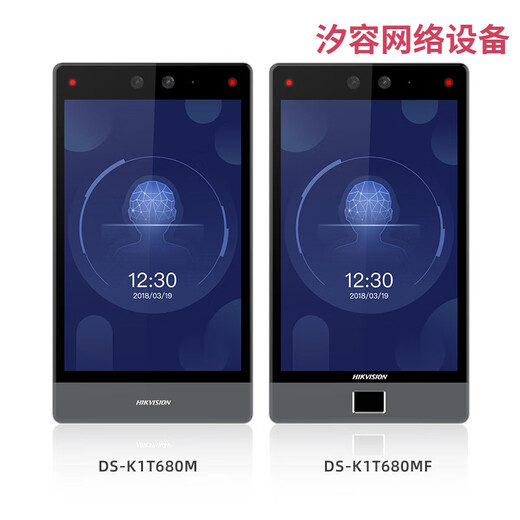 
HIKVISION DS-K1T671M/F72/673 Access Control Machine Fingerprint Card Face Recognition All-in-One 7-inch Screen DS-K1T6QT-F71AM [7-inch] Face/Brush
