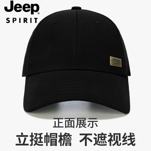 Jeep Jeep Hat Men's Autumn and Winter Velvet Thickened Baseball Cap Fashionable Versatile Peaked Cap Anti-Cold Warm Winter Hat Black 56-61