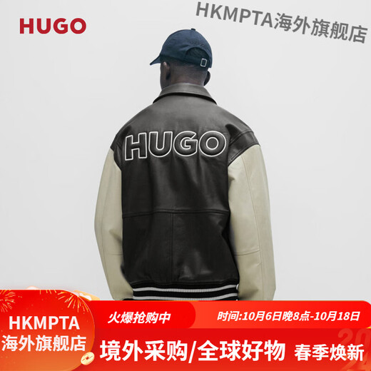 BOSS Daimaru Kalimaru same style 24 spring and summer new wide version college style casual leather jacket 001-Black S