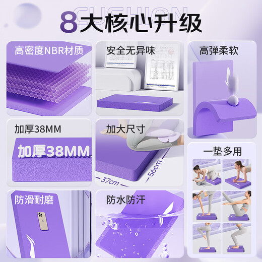 Li Ning (LI-NING) balance mat yoga mat fitness flat support core training dumbbell bench press non-slip thickened soft tread foam kneeling mat
