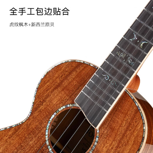 Tom full single ukulele M9HF tiger pattern acacia wood small guitar 26 inch male and female universal beginner children Uklili 26 inch M9HF [electric box]