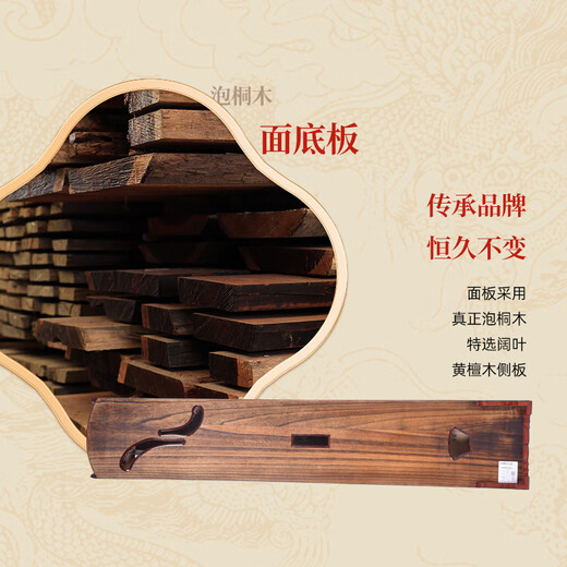 敦煌牌古筝敦煌古筝698JM/698T/5698JT/21698LC/20698P 5698JT大家闺秀