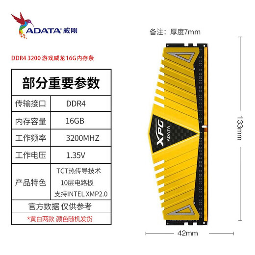 ADATA Gaming Veyron DDR4 3200 3000 8G/16G Desktop computer memory module ADATA Memory Module 2666 ADATA 8G 16G XPG XPG Gaming Veyron 3200 16GB 2 sets (8G*2)