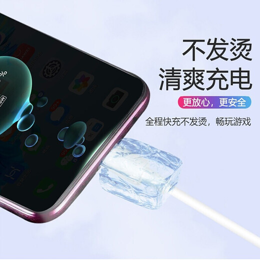 Chijie is suitable for Huawei charger 100W/120W/88W/66W fast charging type-c data cable mate70Pro/p40nova9 Honor original X5 set charging cable head 100W fast charging head + 1 meter 6A fast charging cable