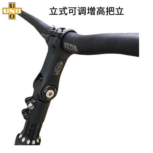 UNO mountain bike bicycle vertical height-increasing handlebar adjustable riser pipe handlebar lift faucet accessories aluminum alloy leisure 831*31.8*28.6*110mm sand black